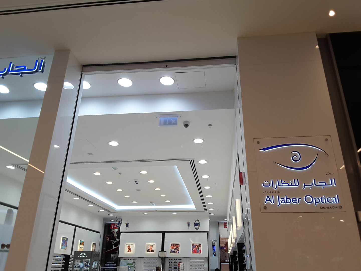 HiDubai-business-al-jaber-optical-shopping-watches-eyewear-al-rigga-dubai-2