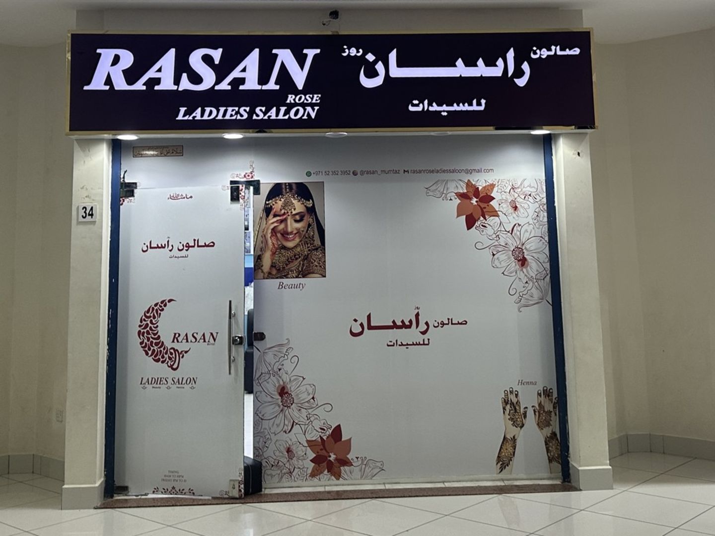 HiDubai-business-rasan-rose-ladies-salon-beauty-wellness-health-beauty-salons-hor-al-anz-east-dubai