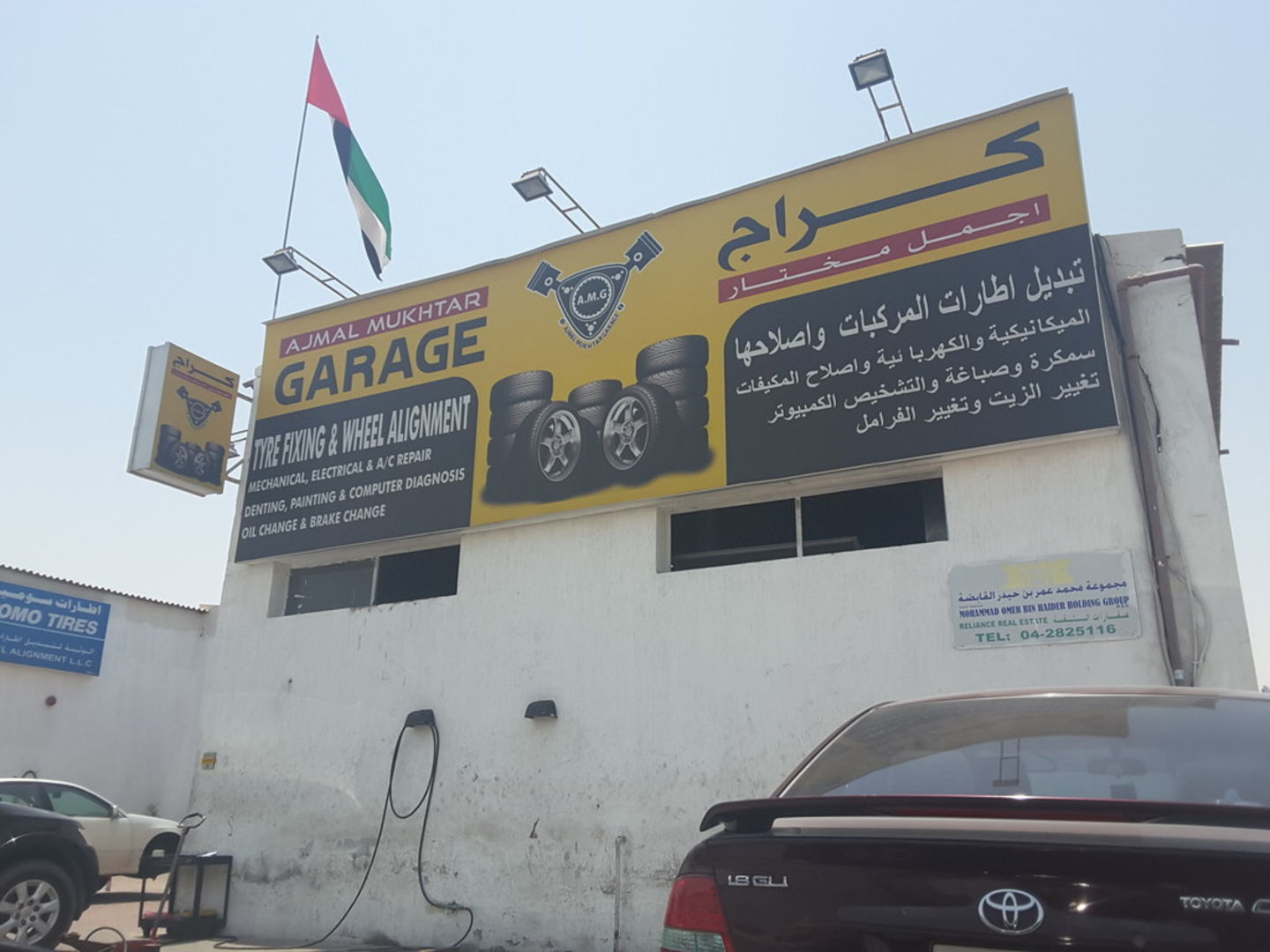 HiDubai-business-ajmal-mukhtar-garage-transport-vehicle-services-car-assistance-repair-ras-al-khor-industrial-2-dubai-2