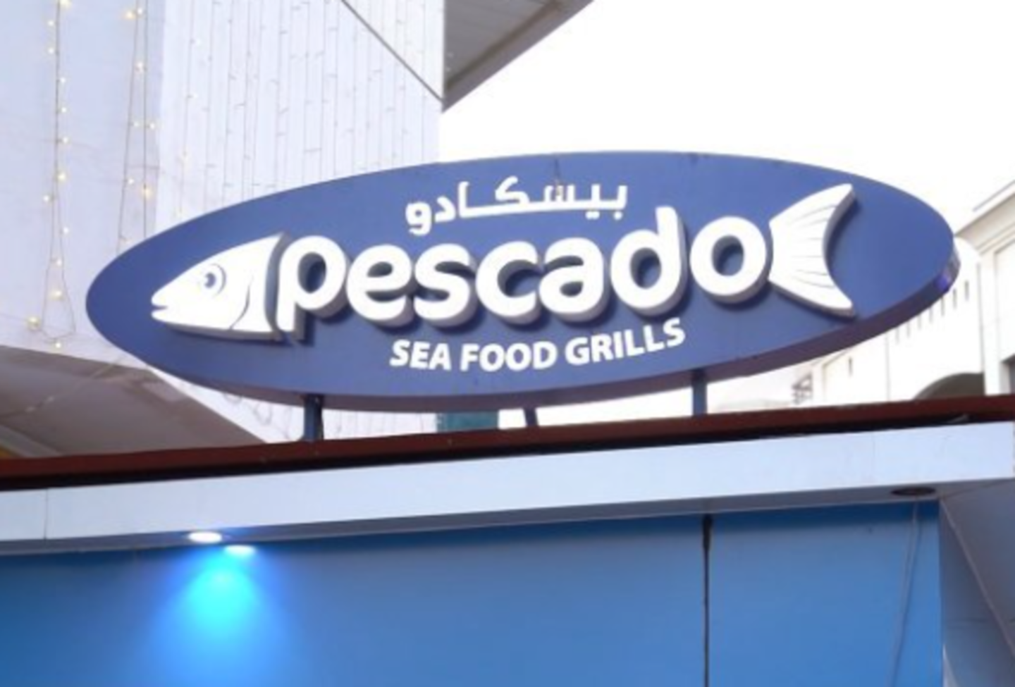 HiDubai-business-pescado-seafood-grills-food-beverage-restaurants-bars-al-karama-dubai