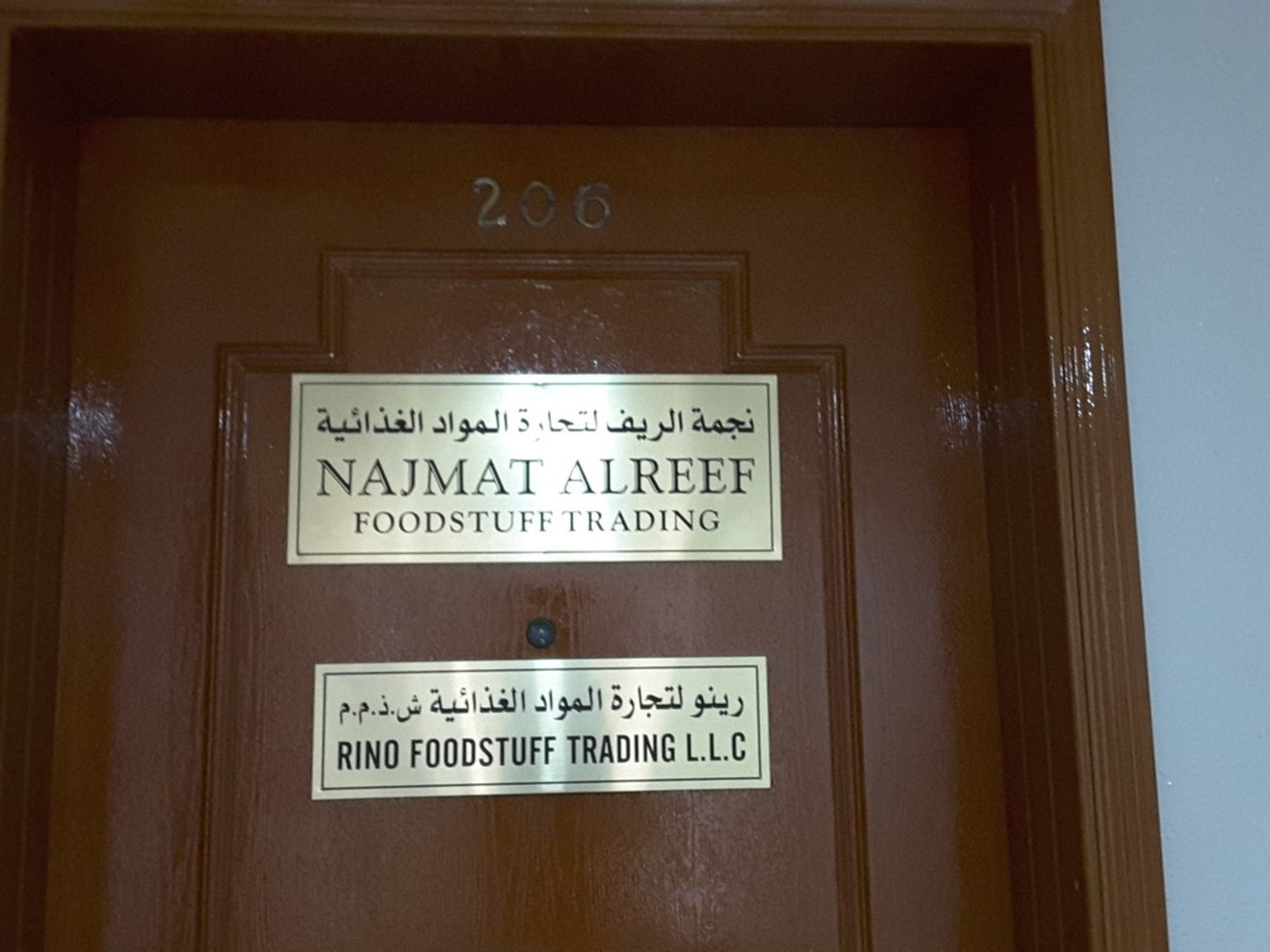 HiDubai-business-rino-foodstuff-trading-b2b-services-food-stuff-trading-al-khabaisi-dubai