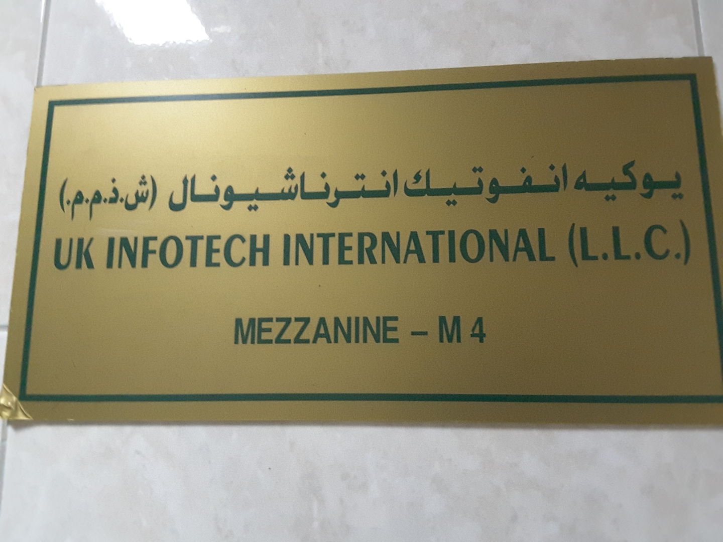 HiDubai-business-uk-infotech-international-b2b-services-it-services-al-fahidi-al-souq-al-kabeer-dubai-2