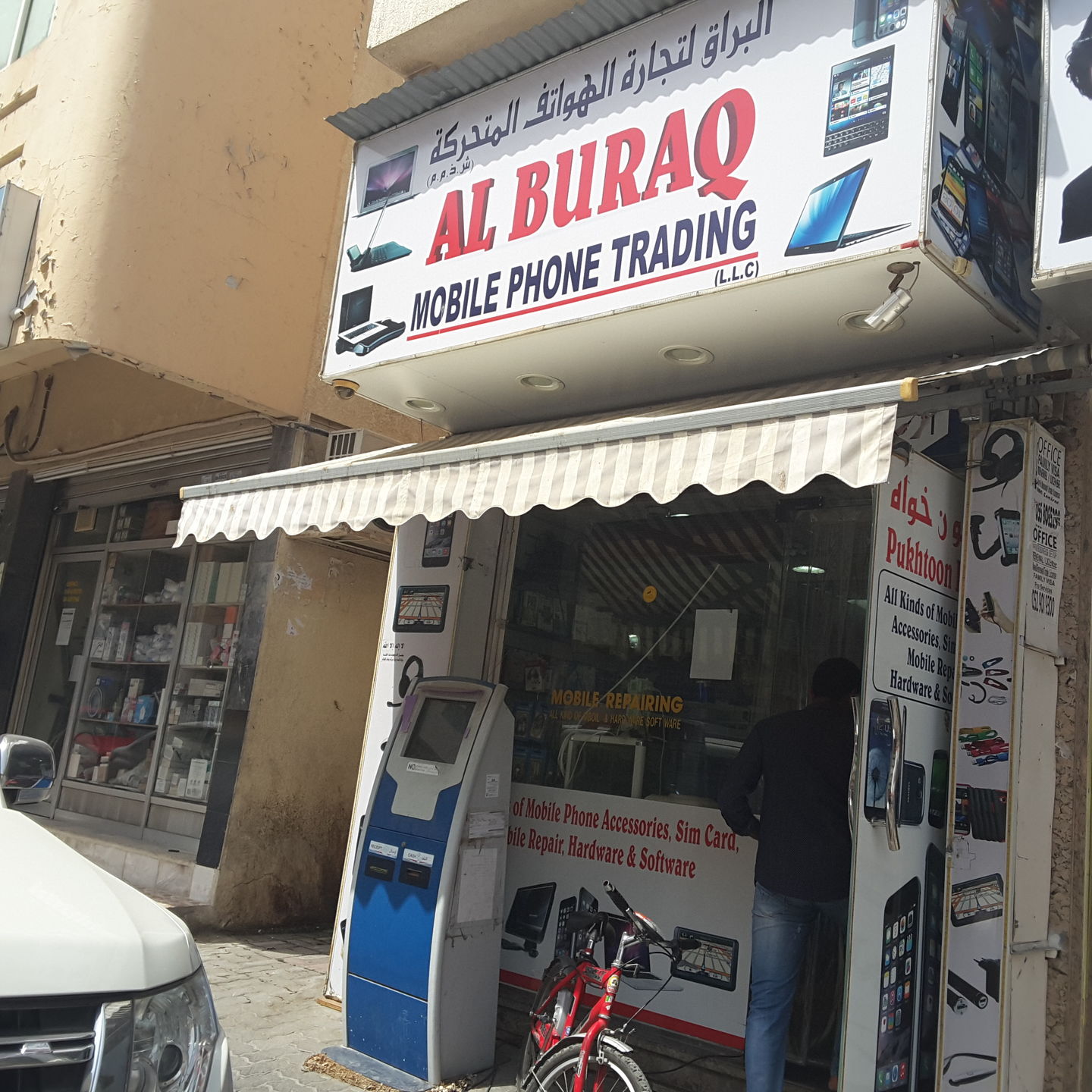 HiDubai-business-al-buraq-mobile-phone-trading-shopping-consumer-electronics-hor-al-anz-dubai-2
