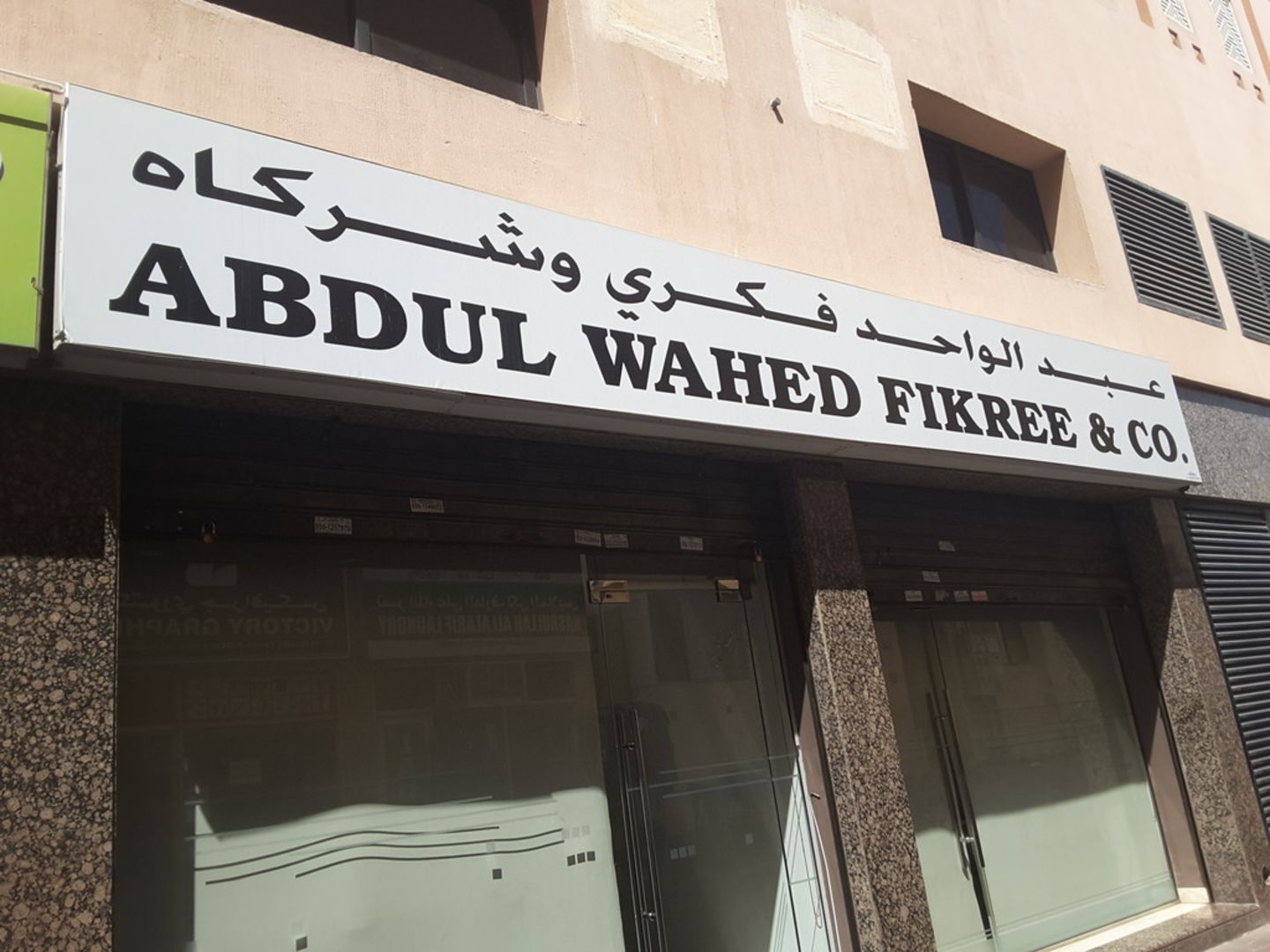 HiDubai-business-abdul-wahed-fikree-co-housing-real-estate-real-estate-agencies-al-fahidi-al-souq-al-kabeer-dubai-2