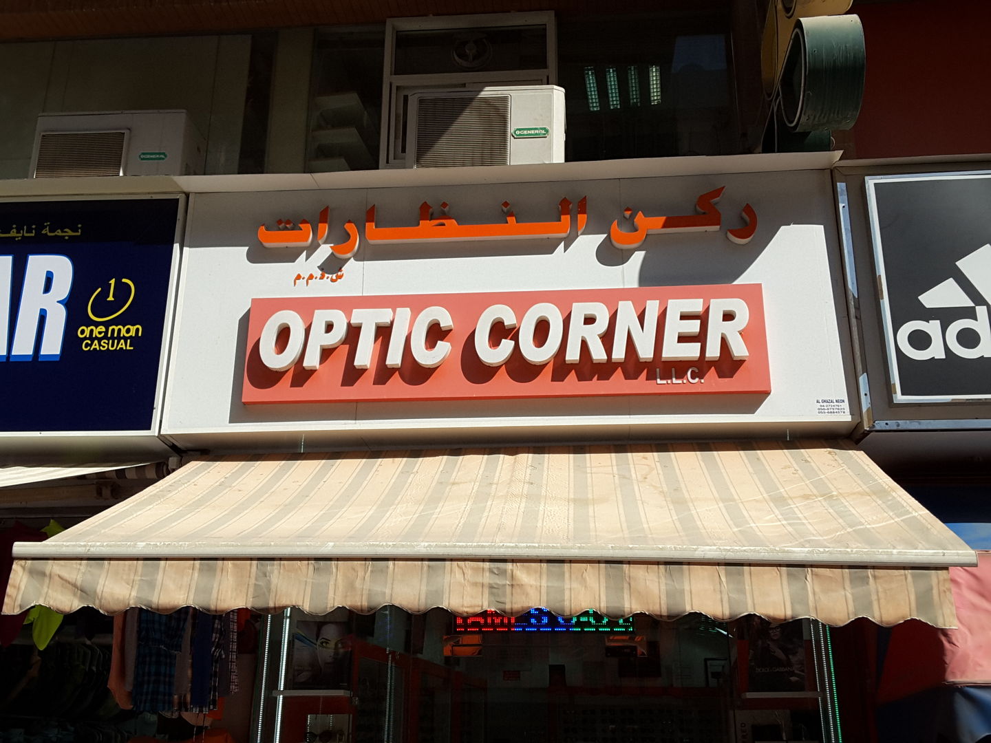 HiDubai-business-optic-corner-shopping-watches-eyewear-naif-dubai-2