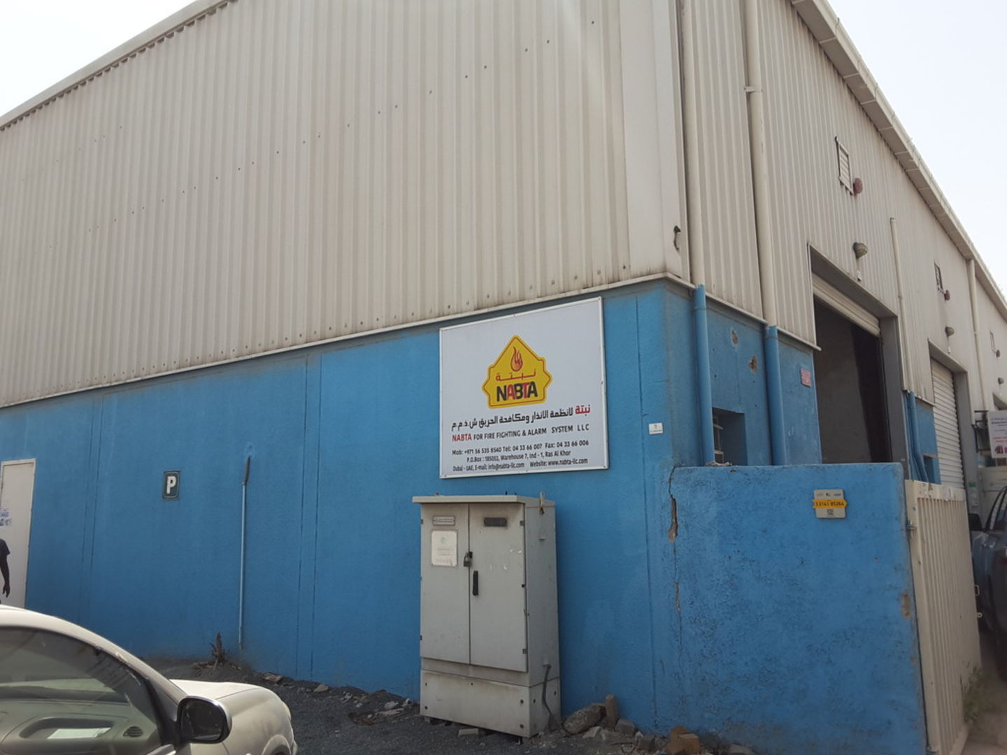 HiDubai-business-nabta-for-fire-fighting-alarm-system-b2b-services-safety-security-ras-al-khor-dubai-2