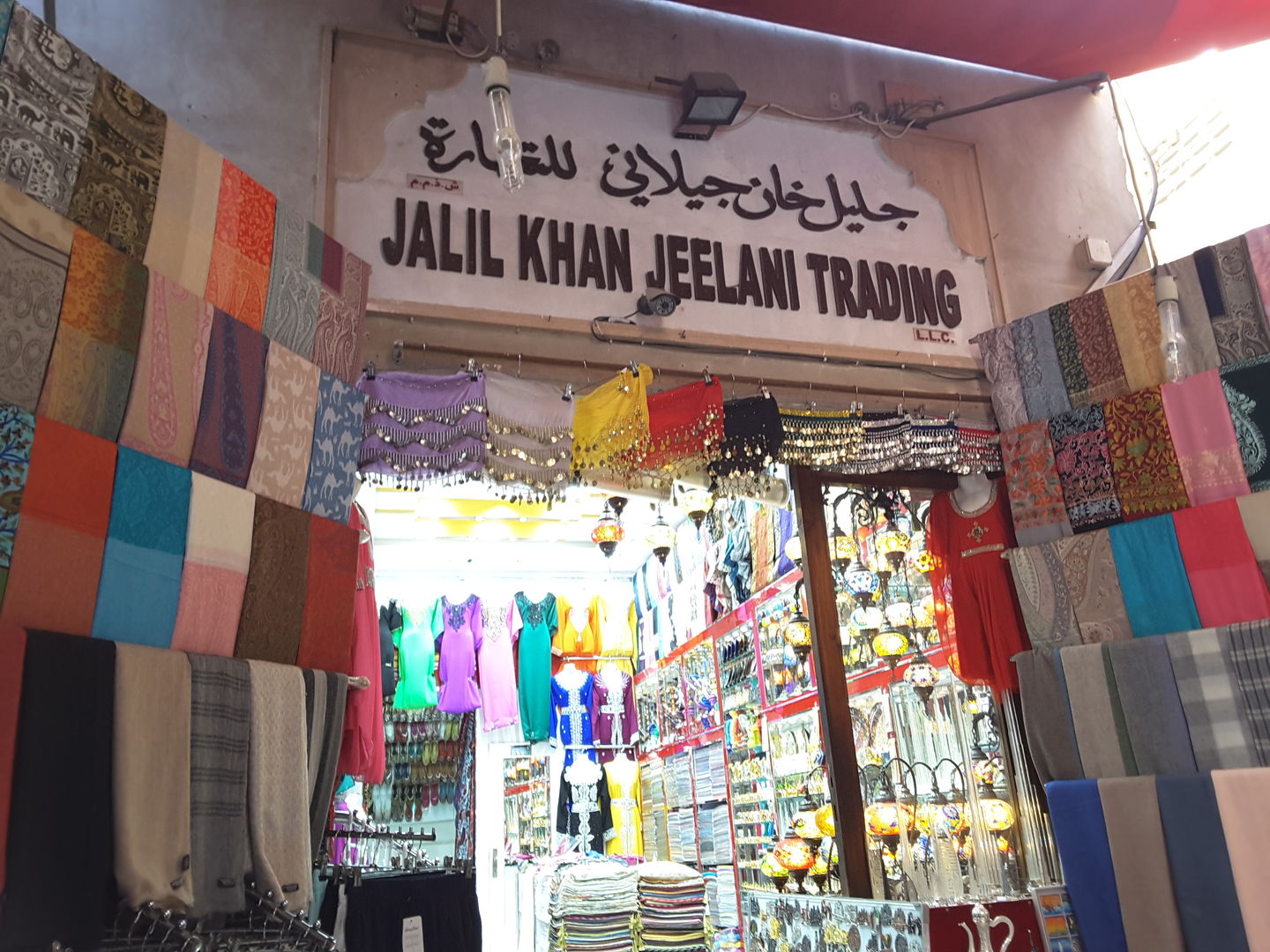 HiDubai-business-jalil-khan-jeelani-trading-b2b-services-distributors-wholesalers-al-fahidi-al-souq-al-kabeer-dubai-2