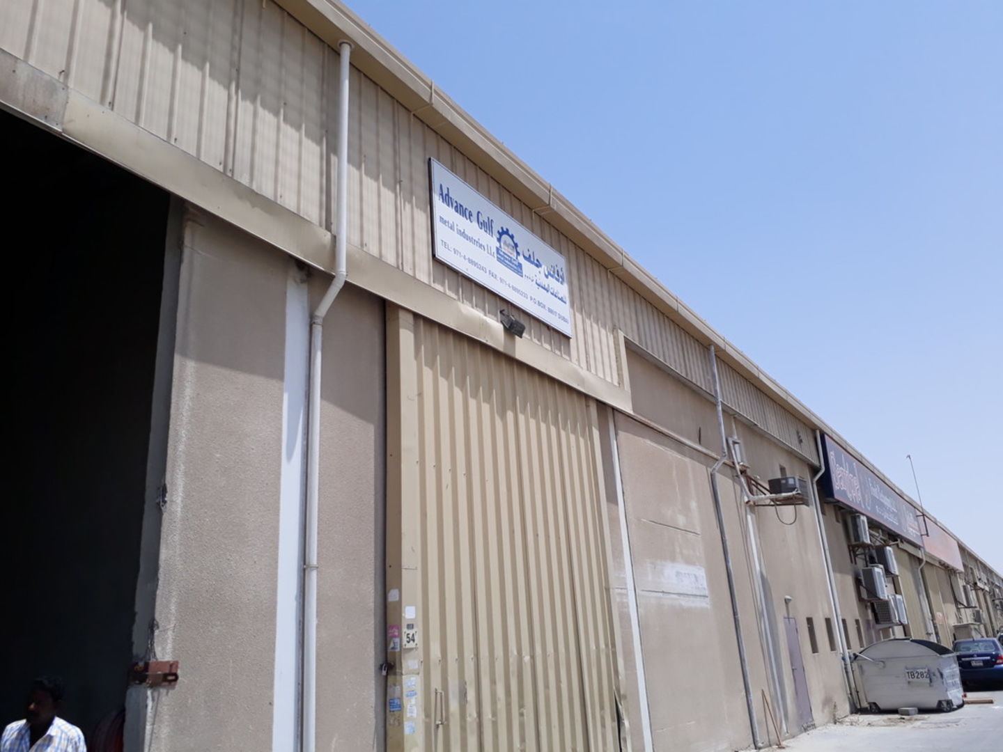 HiDubai-business-advance-gulf-metal-industries-construction-heavy-industries-construction-renovation-jebel-ali-industrial-1-dubai-2