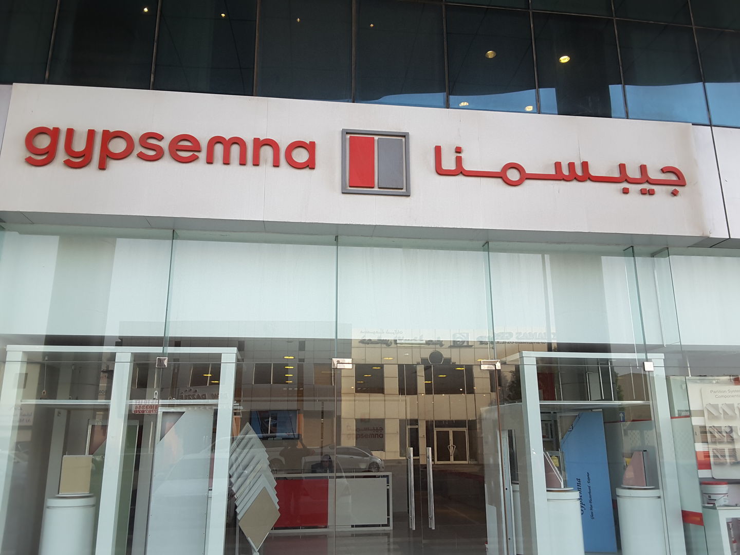 HiDubai-business-gypsemna-b2b-services-distributors-wholesalers-al-garhoud-dubai-2