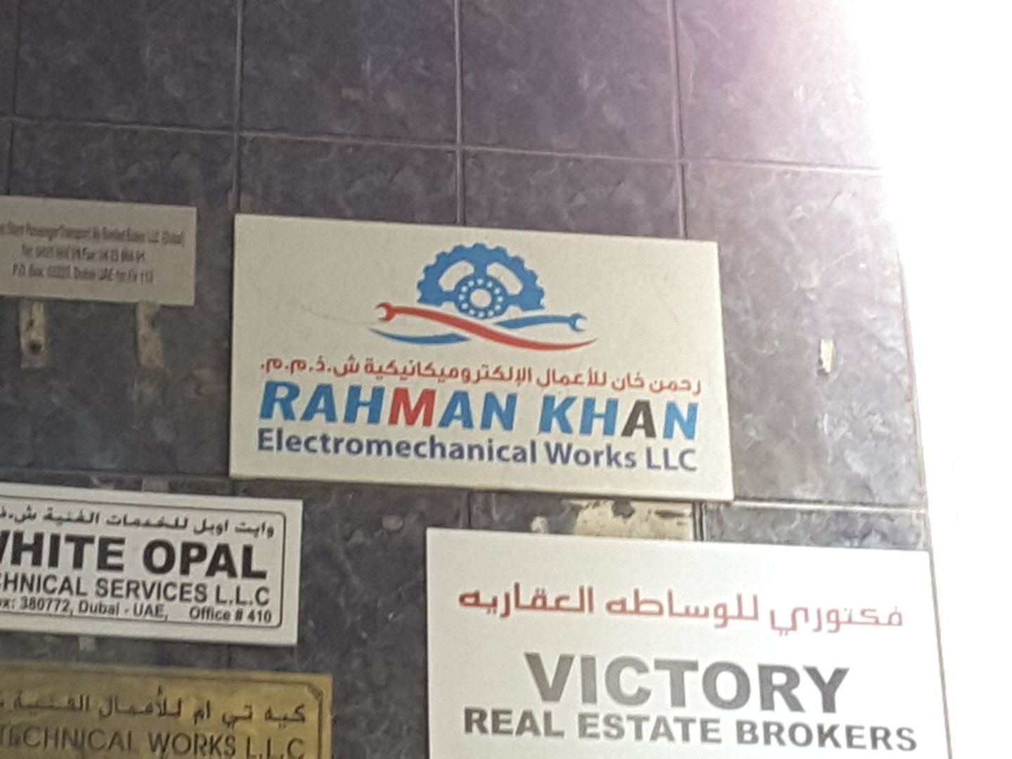 HiDubai-business-rahman-khan-electromechanical-works-home-handyman-maintenance-services-al-murar-dubai-2