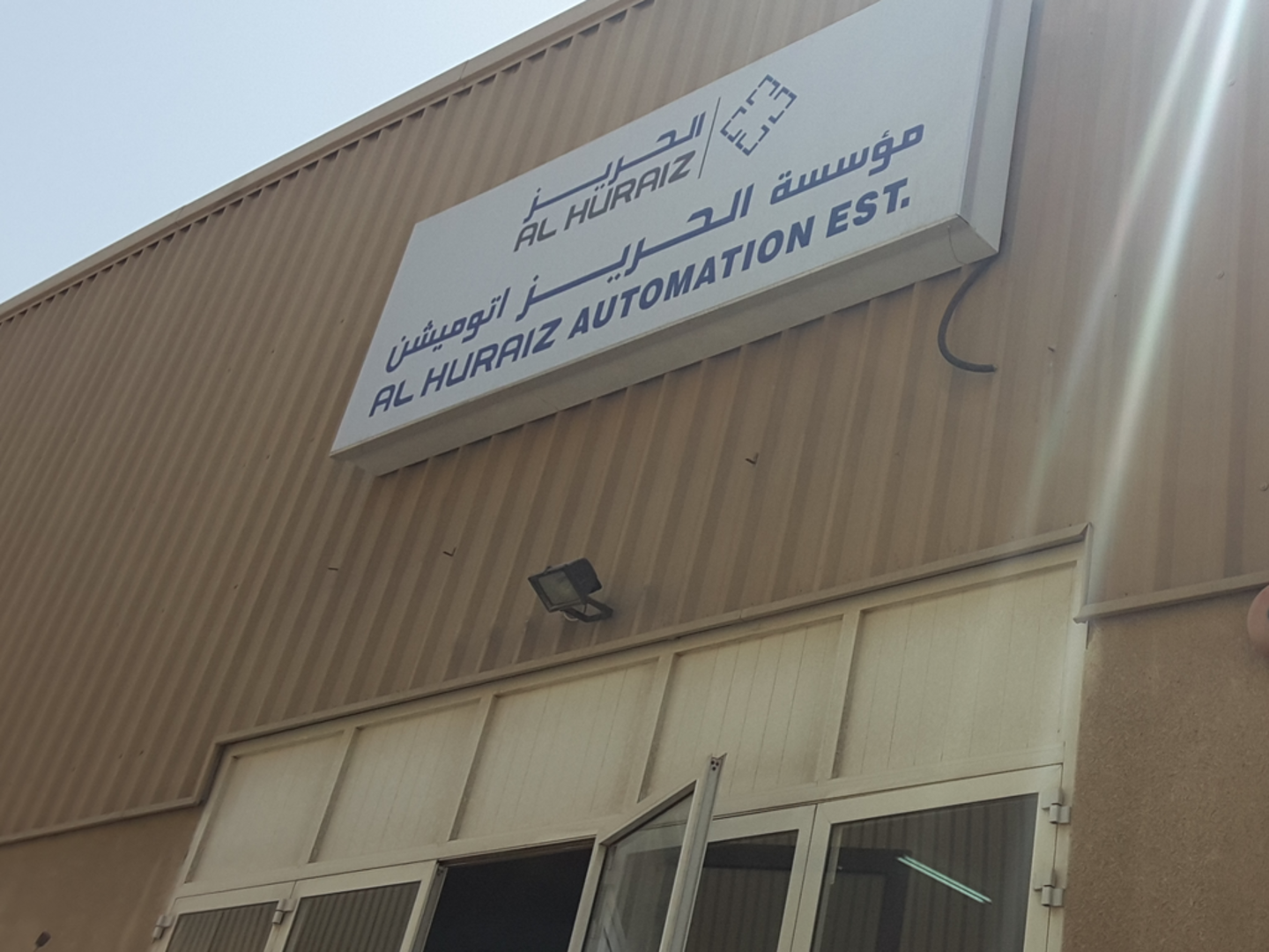 HiDubai-business-al-huraiz-automation-construction-heavy-industries-heavy-equipment-machinery-umm-ramool-dubai-2