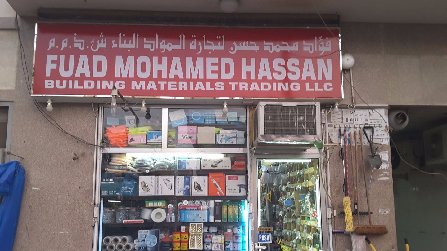 HiDubai-business-fuad-mohamed-hassan-building-materials-trading-construction-heavy-industries-construction-renovation-meena-bazar-al-souq-al-kabeer-dubai-2