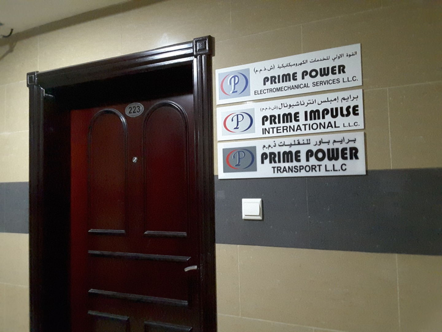 HiDubai-business-prime-power-transport-shipping-logistics-road-cargo-services-al-qusais-2-dubai