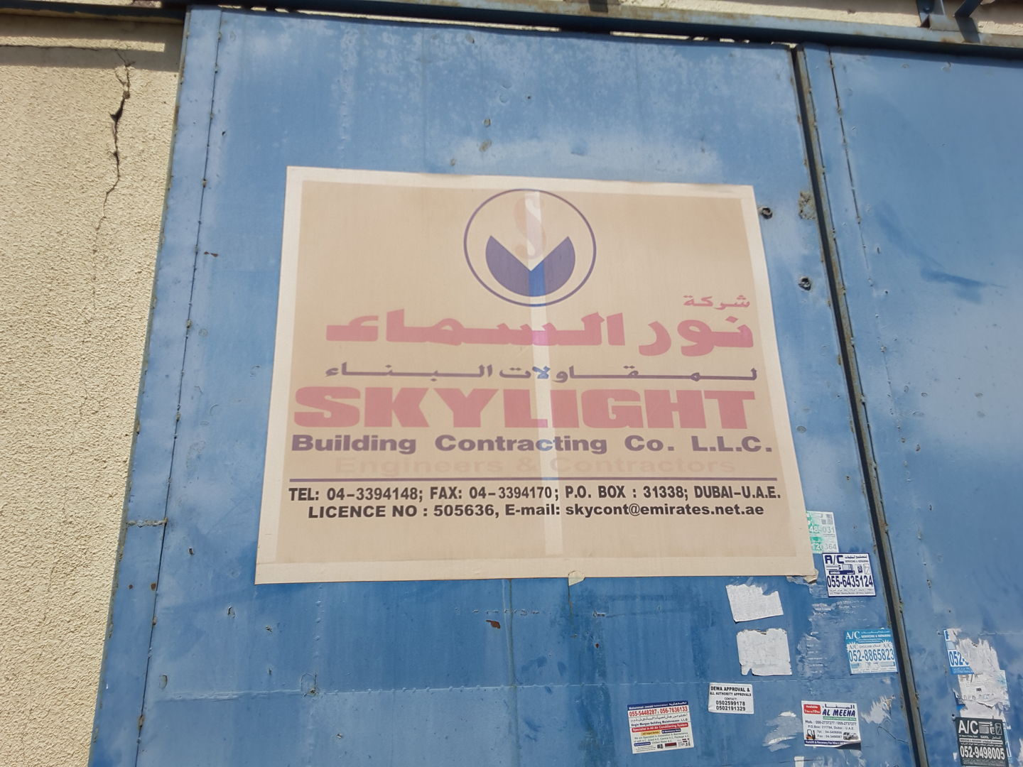HiDubai-business-sky-light-building-contracting-construction-heavy-industries-construction-renovation-al-quoz-industrial-2-dubai-2