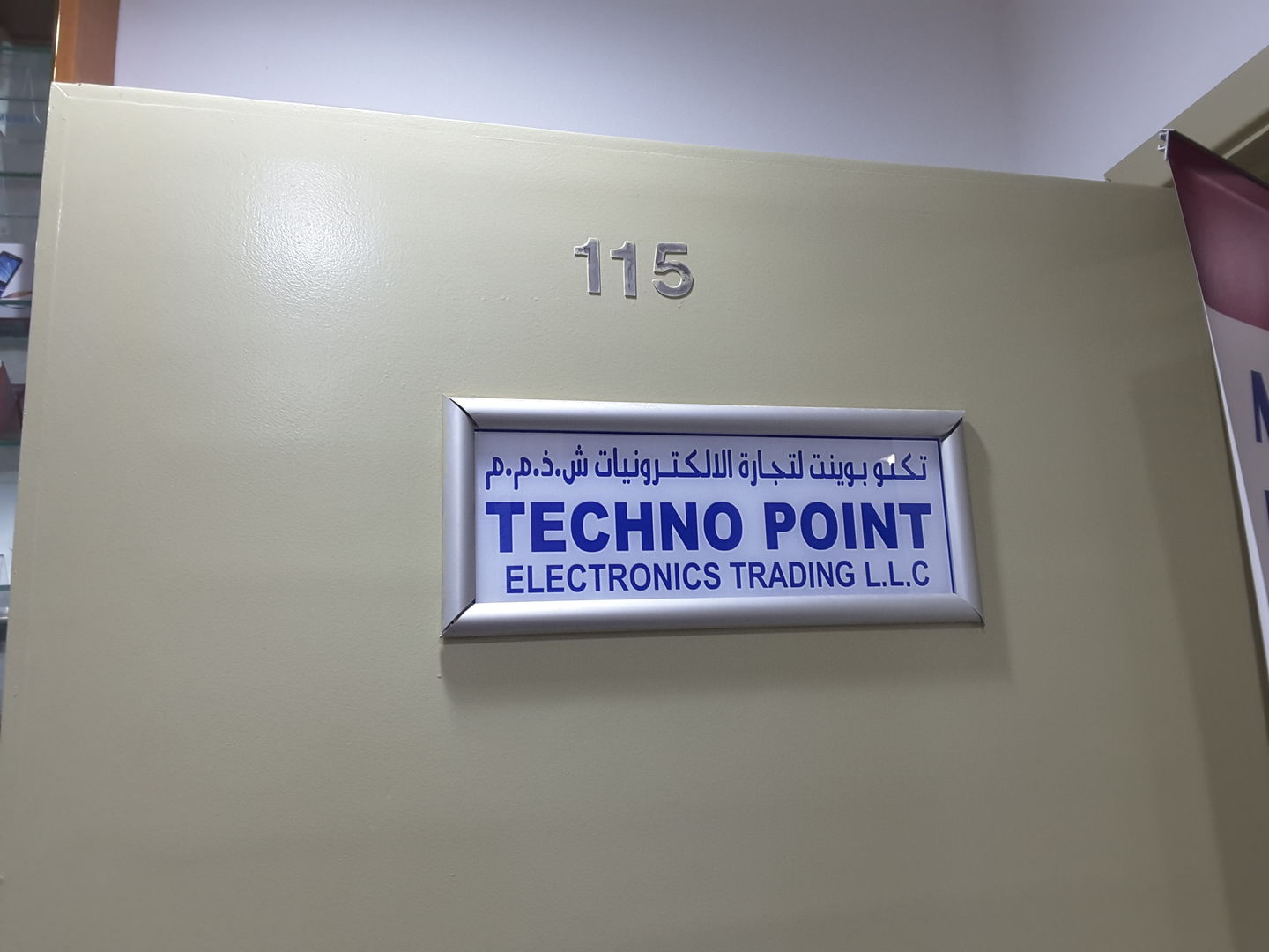 HiDubai-business-techno-point-electronics-trading-b2b-services-distributors-wholesalers-naif-dubai-2