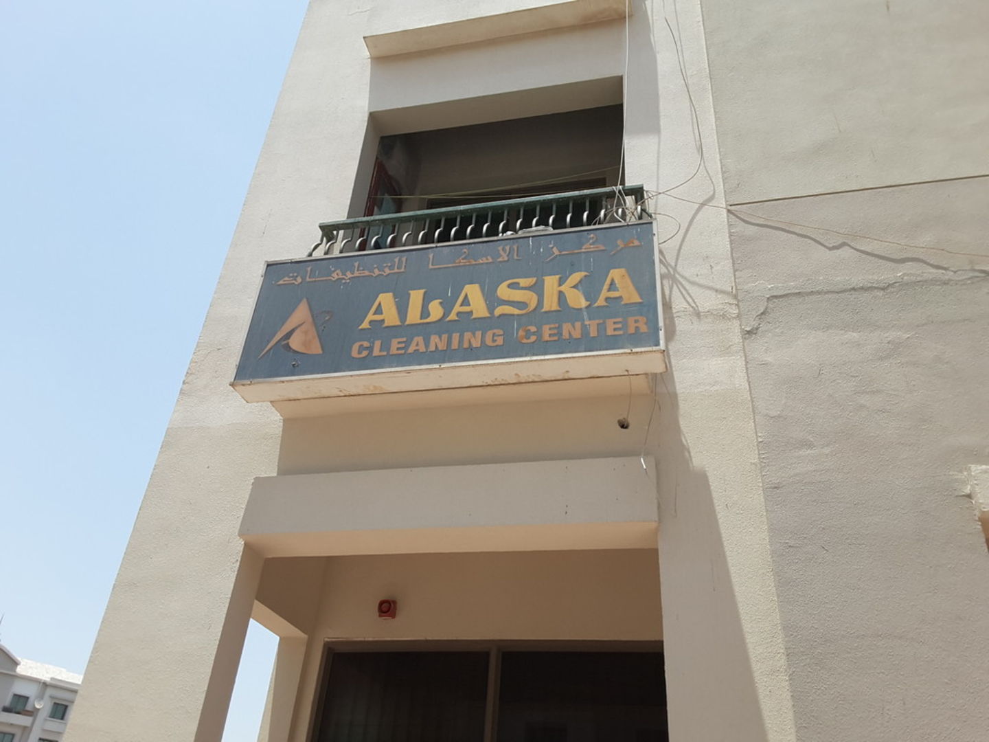 HiDubai-business-alaska-cleaning-center-home-handyman-maintenance-services-international-city-warsan-1-dubai-2