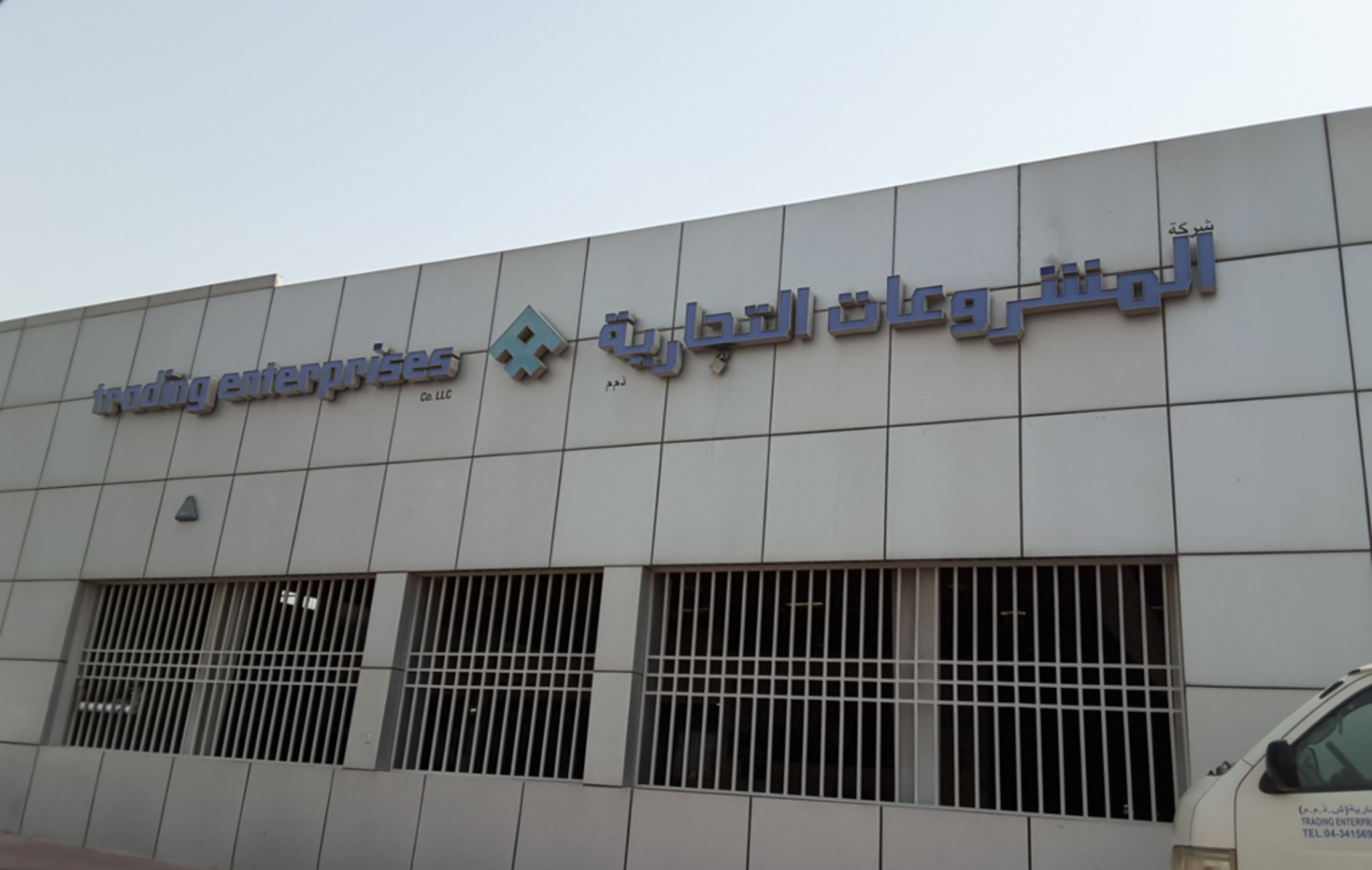 HiDubai-business-trading-enterprises-company-transport-vehicle-services-specialized-auto-services-al-quoz-industrial-3-dubai-2