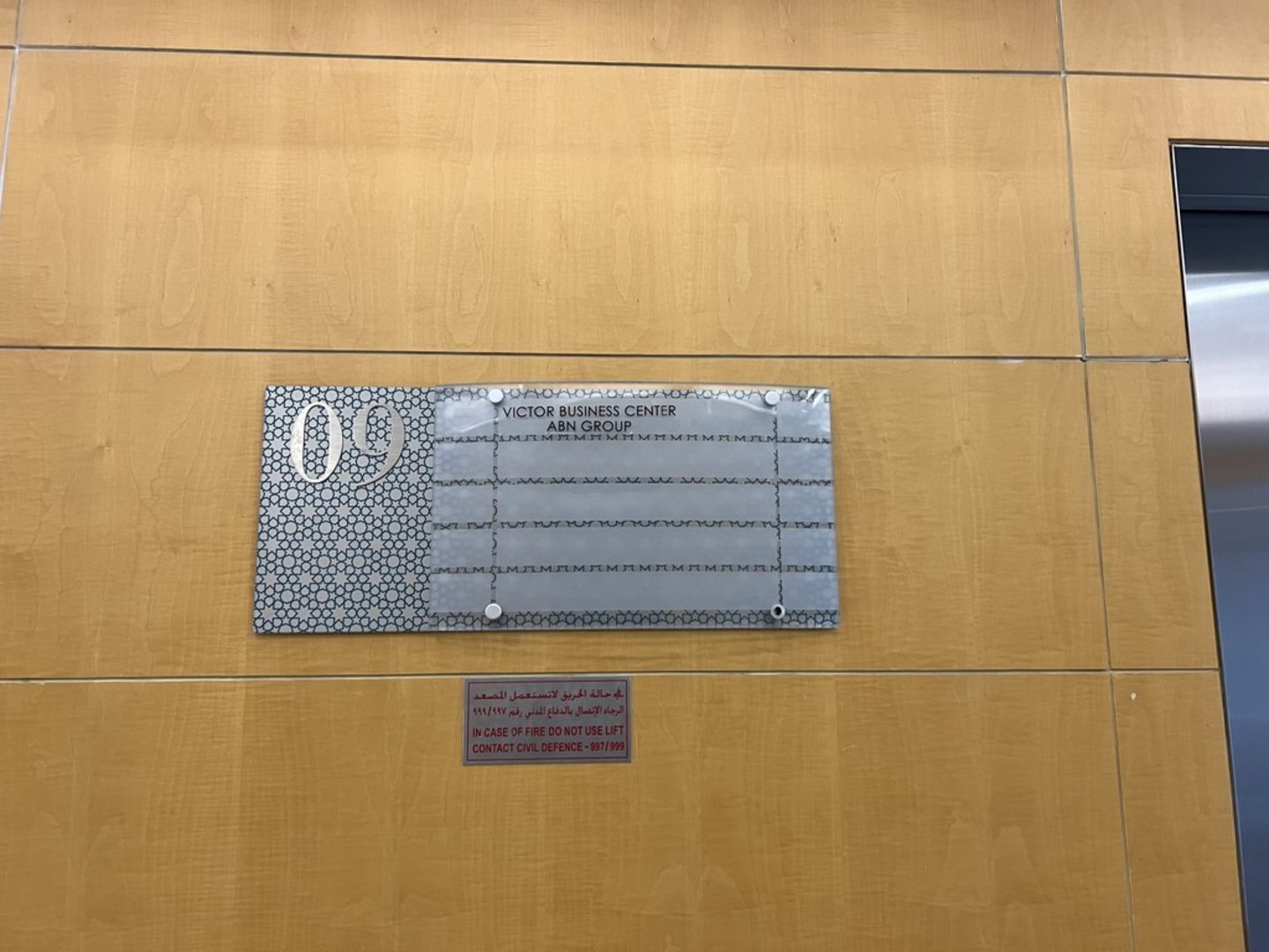 HiDubai-business-victor-business-center-b2b-services-business-incubators-and-co-working-spaces-mankhool-dubai