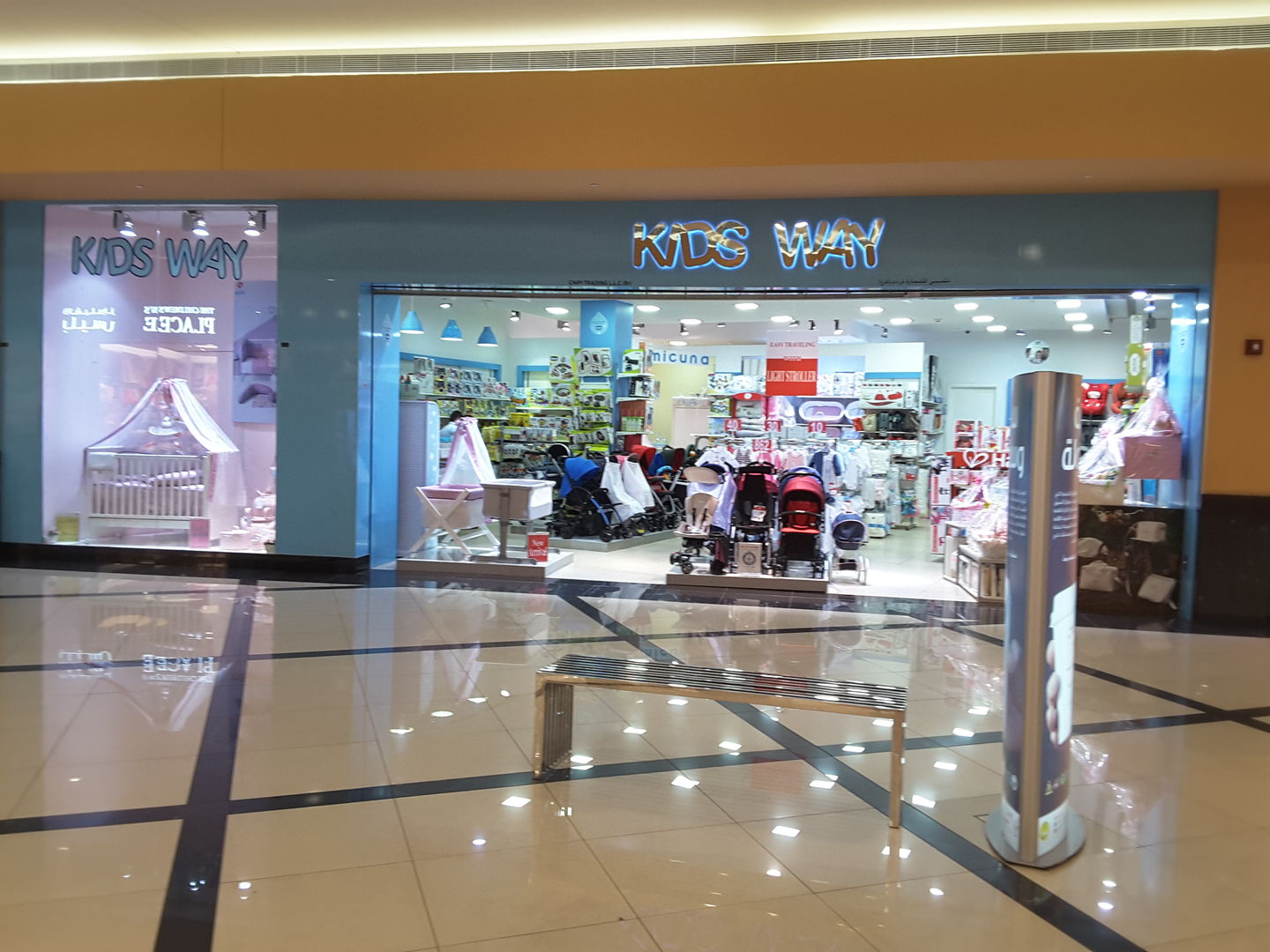HiDubai-business-kids-way-shopping-baby-gear-al-mizhar-1-dubai