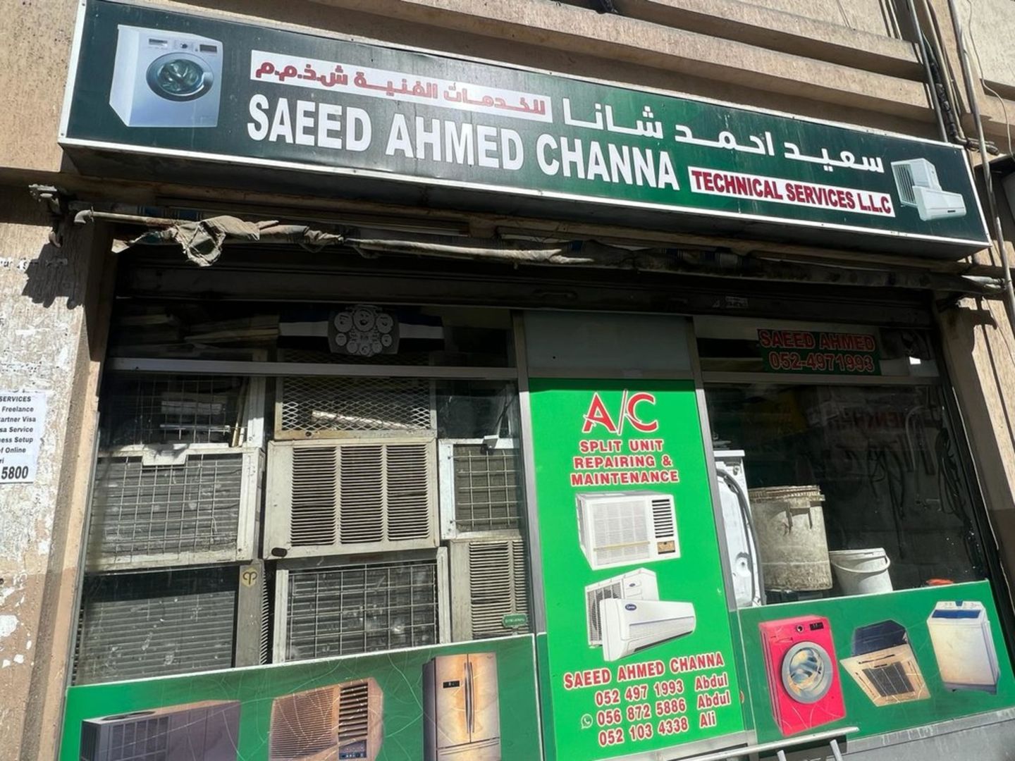 HiDubai-business-saeed-ahmed-channa-technical-services-home-handyman-maintenance-services-meena-bazar-al-souq-al-kabeer-dubai