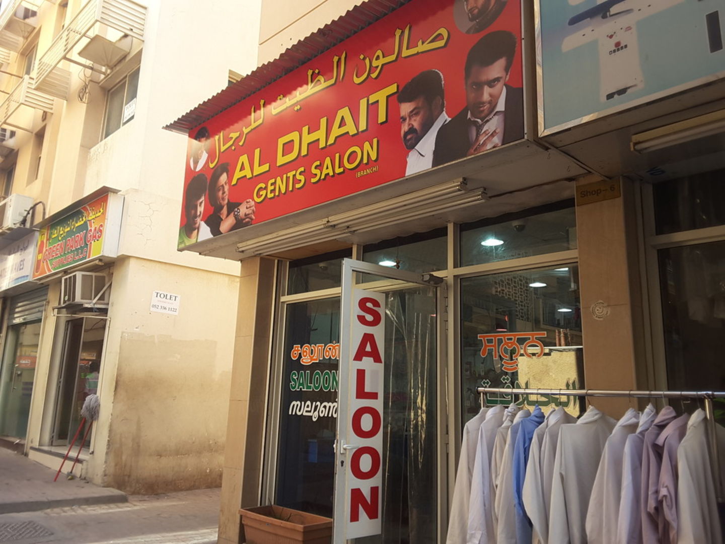 Al Dhait Gents Salon(Beauty Salons) in Al Fahidi (Al Souq Al Kabeer