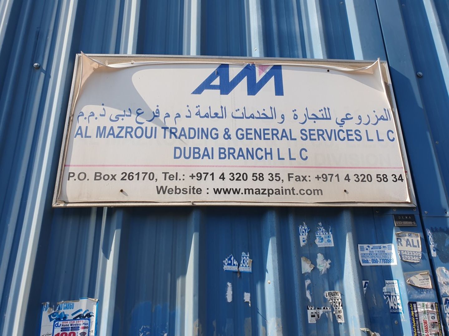 HiDubai-business-al-mazroui-trading-general-servies-construction-heavy-industries-oil-gas-companies-ras-al-khor-industrial-2-dubai