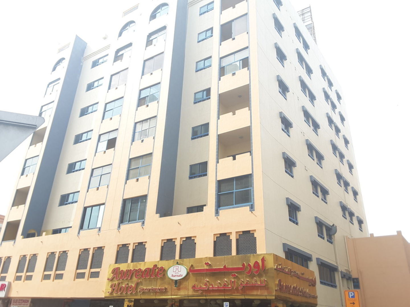 HiDubai-business-aureate-hotel-apartment-hotels-tourism-hotels-resorts-al-rigga-dubai-2