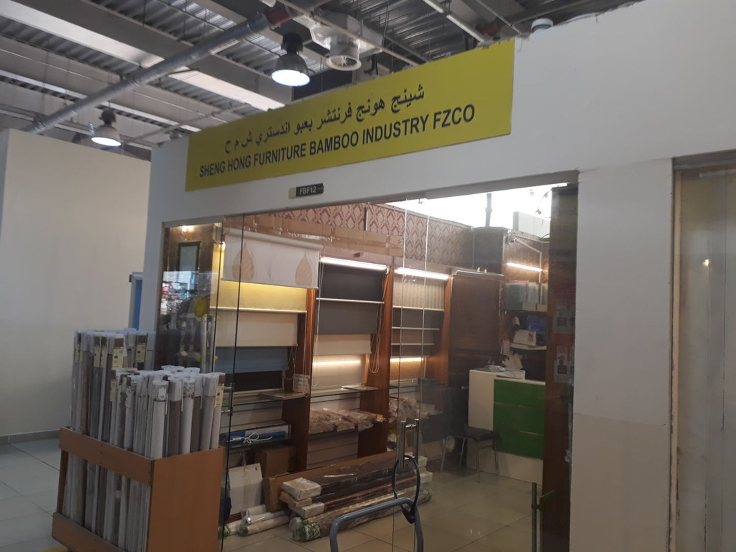 Sheng Hong Furniture Bamboo Industry(Furniture & Décor) in