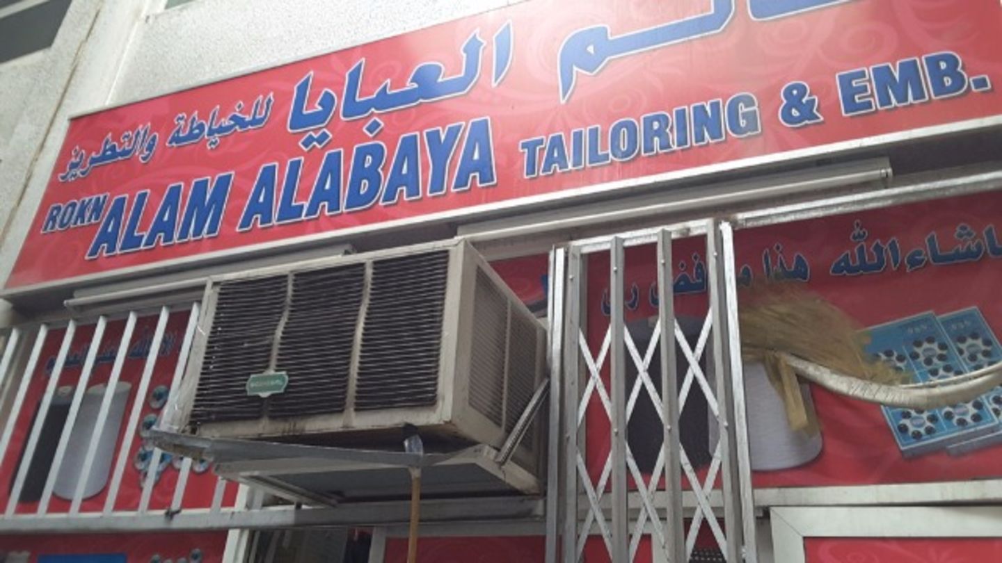 HiDubai-business-rokn-alam-alabaya-tailoring-and-embroidery-home-tailoring-naif-dubai-2