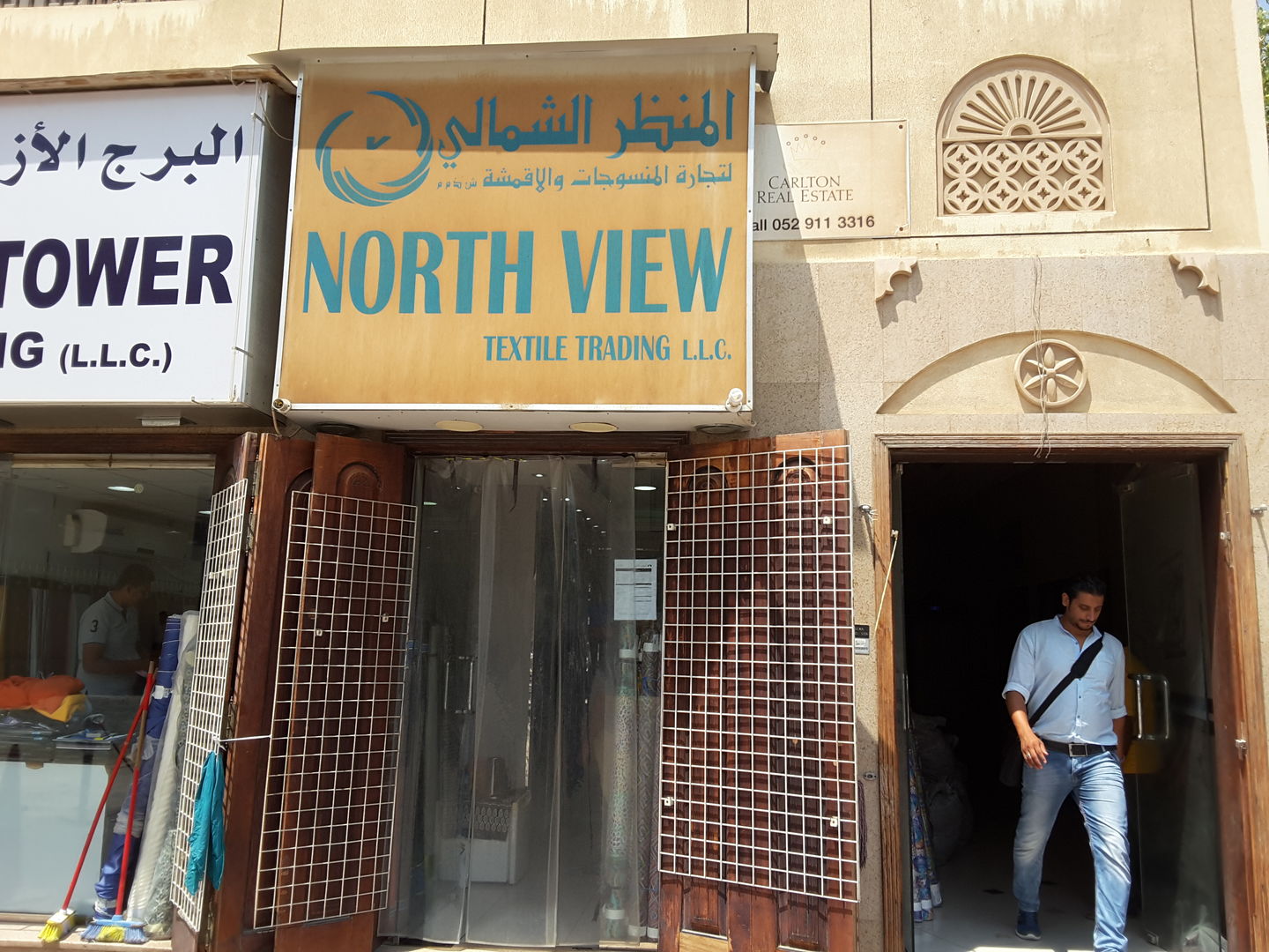 HiDubai-business-north-view-textile-trading-shopping-apparel-al-fahidi-al-souq-al-kabeer-dubai