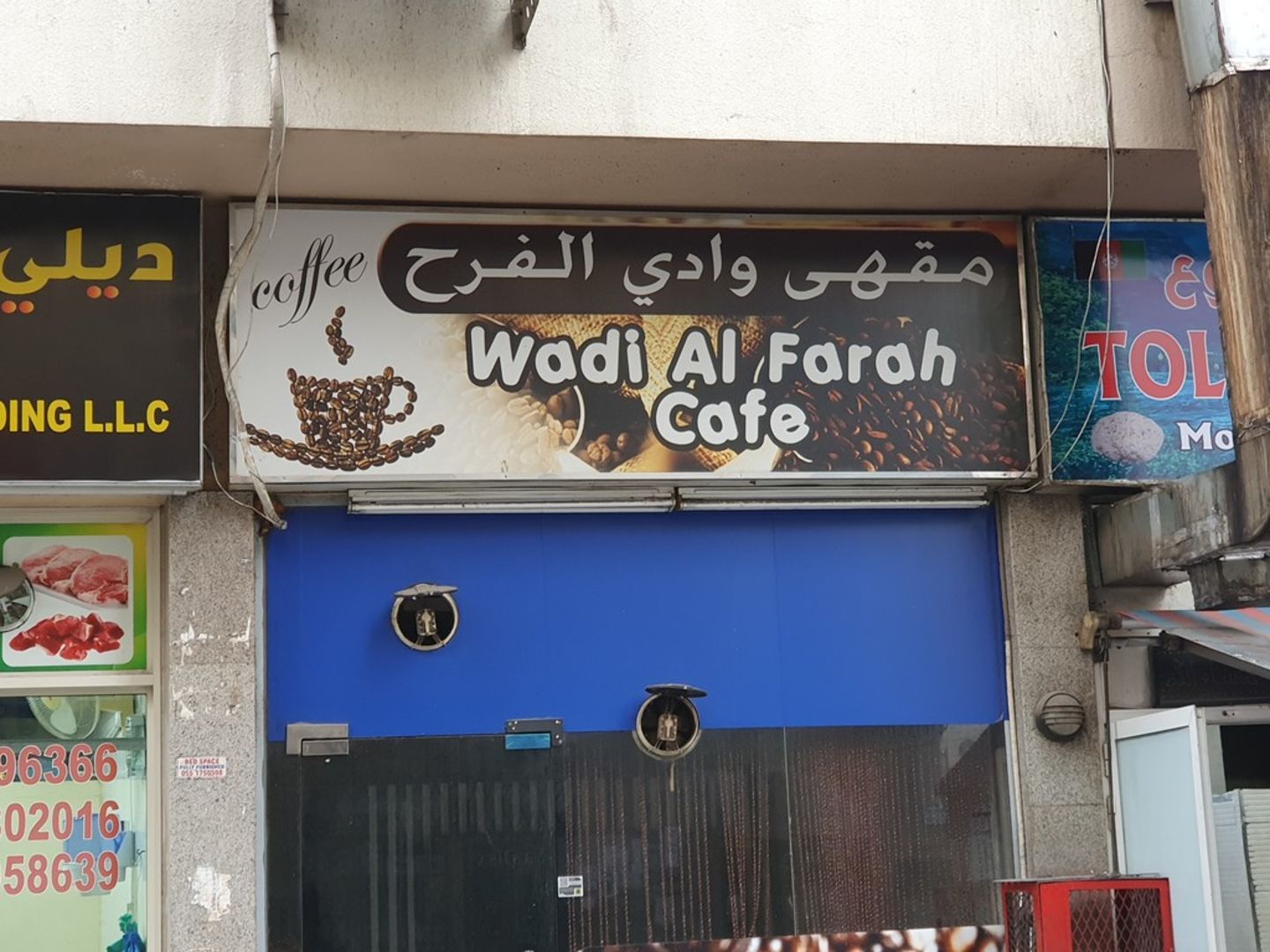 HiDubai-business-wadi-al-farah-cafe-food-beverage-coffee-shops-al-murar-dubai