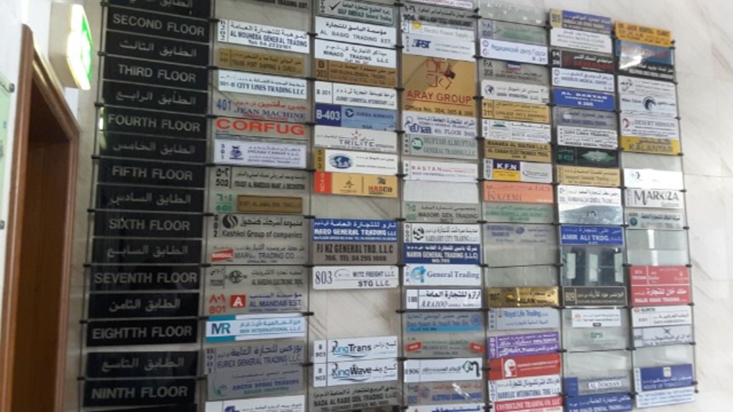 HiDubai-business-amir-ali-trading-b2b-services-distributors-wholesalers-al-rigga-dubai-2