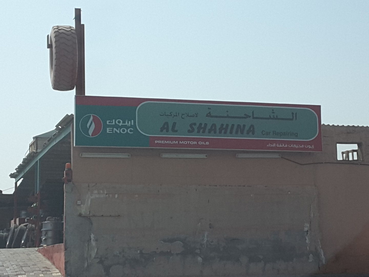 HiDubai-business-al-shahina-car-repairing-transport-vehicle-services-car-assistance-repair-ras-al-khor-industrial-2-dubai-2