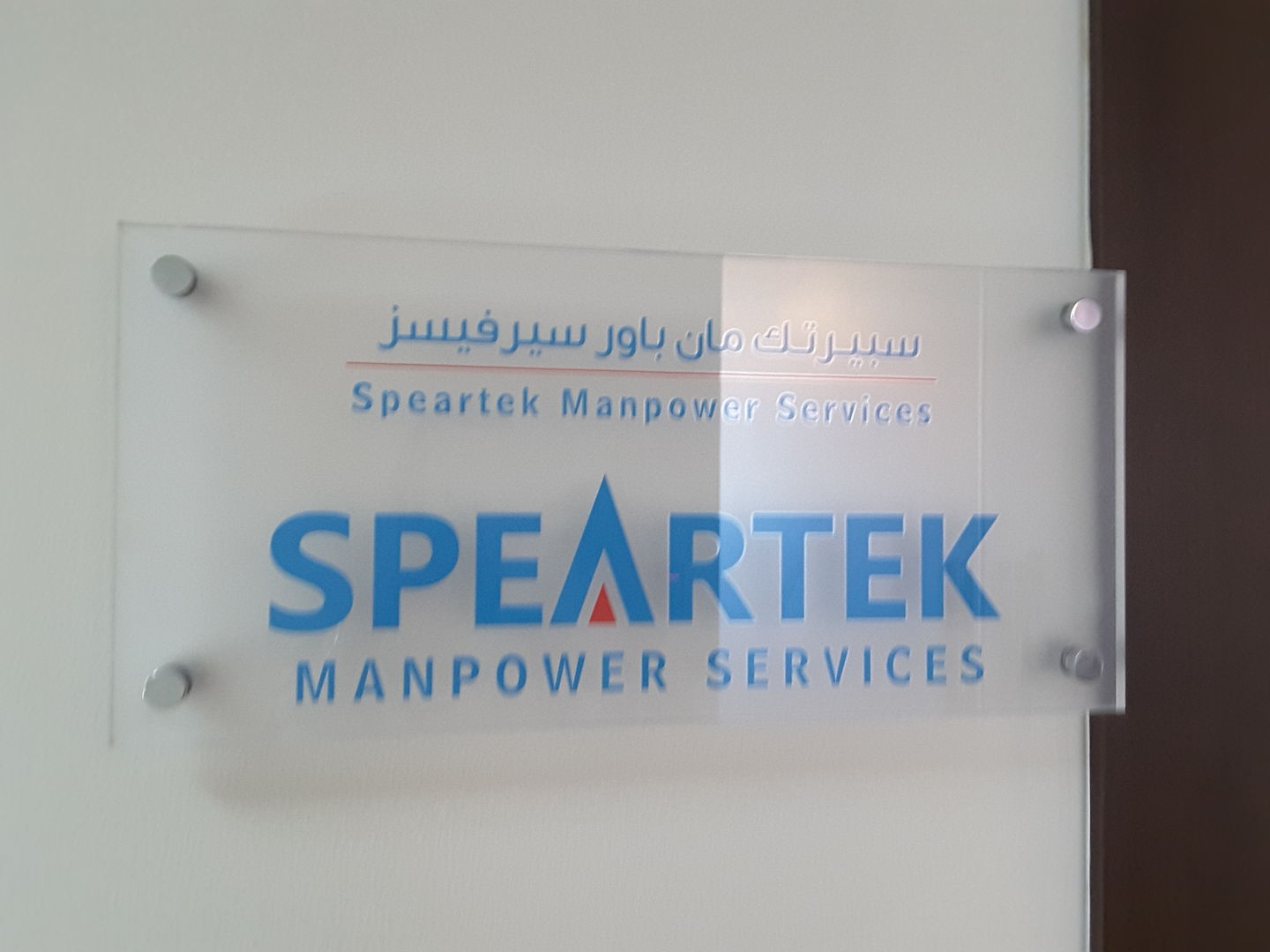 HiDubai-business-speartek-manpower-services-b2b-services-human-resource-management-port-saeed-dubai-2