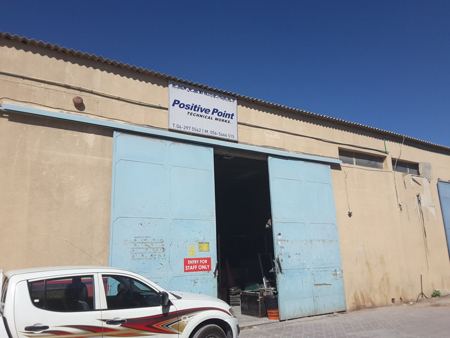 HiDubai-business-positive-point-technical-works-construction-heavy-industries-construction-renovation-al-khabaisi-dubai-2