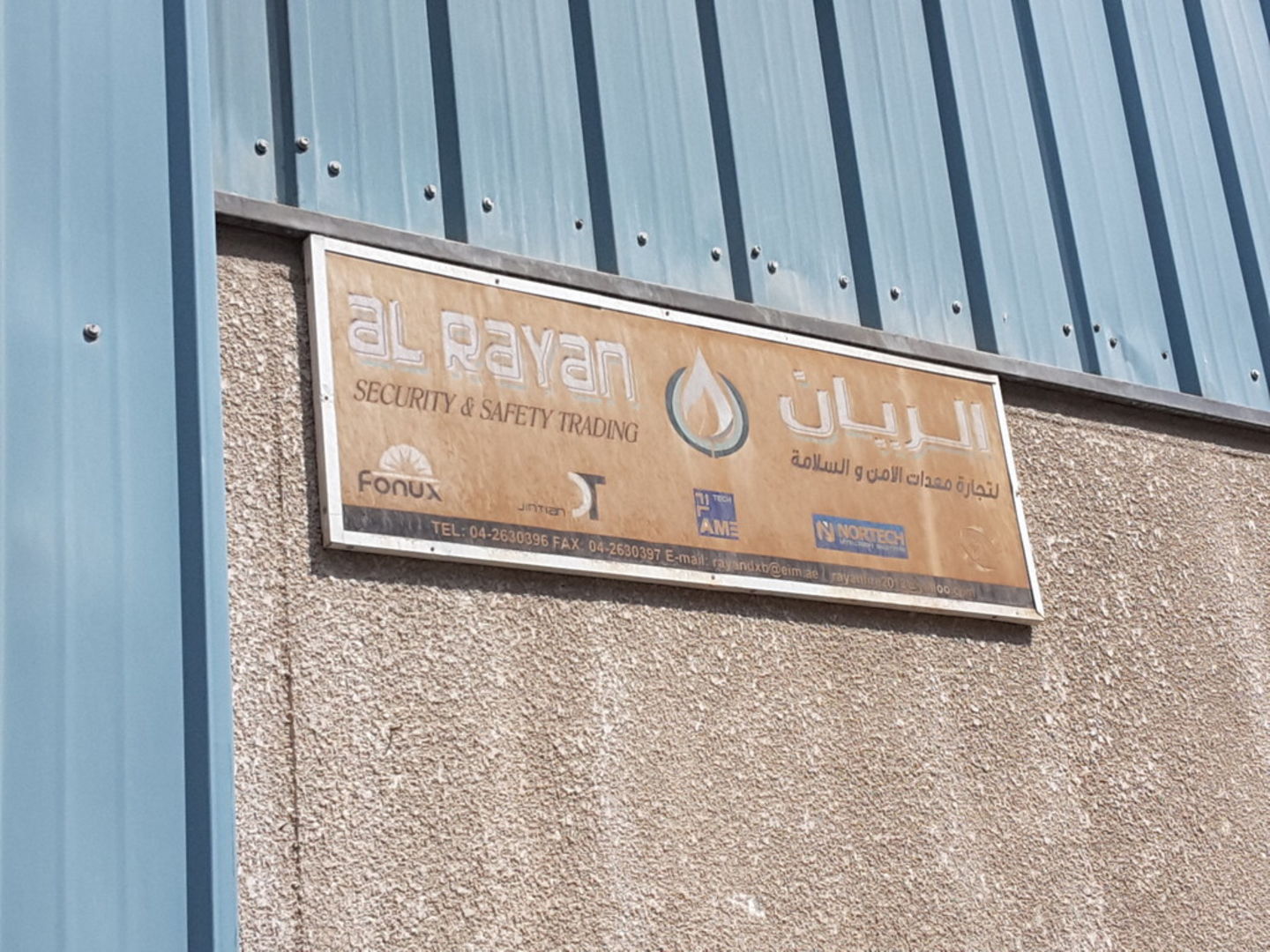 HiDubai-business-al-rayan-security-and-safety-trading-b2b-services-safety-security-al-qusais-industrial-4-dubai