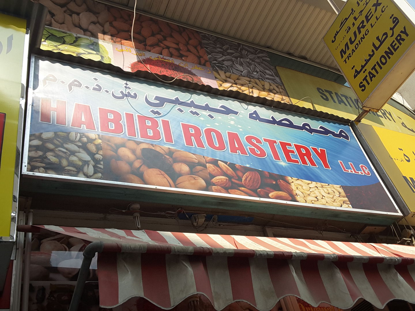 HiDubai-business-habibi-roastery-food-beverage-bakeries-desserts-sweets-al-daghaya-dubai-2