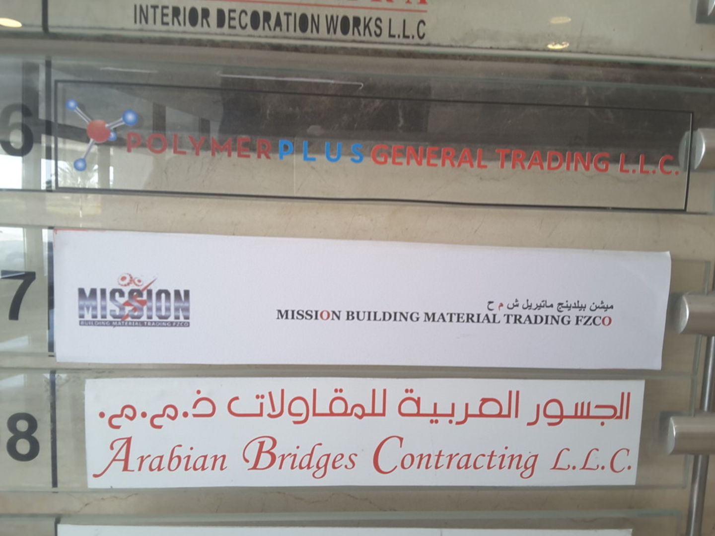 HiDubai-business-polymer-plus-general-trading-b2b-services-distributors-wholesalers-dubai-silicon-oasis-nadd-hessa-dubai