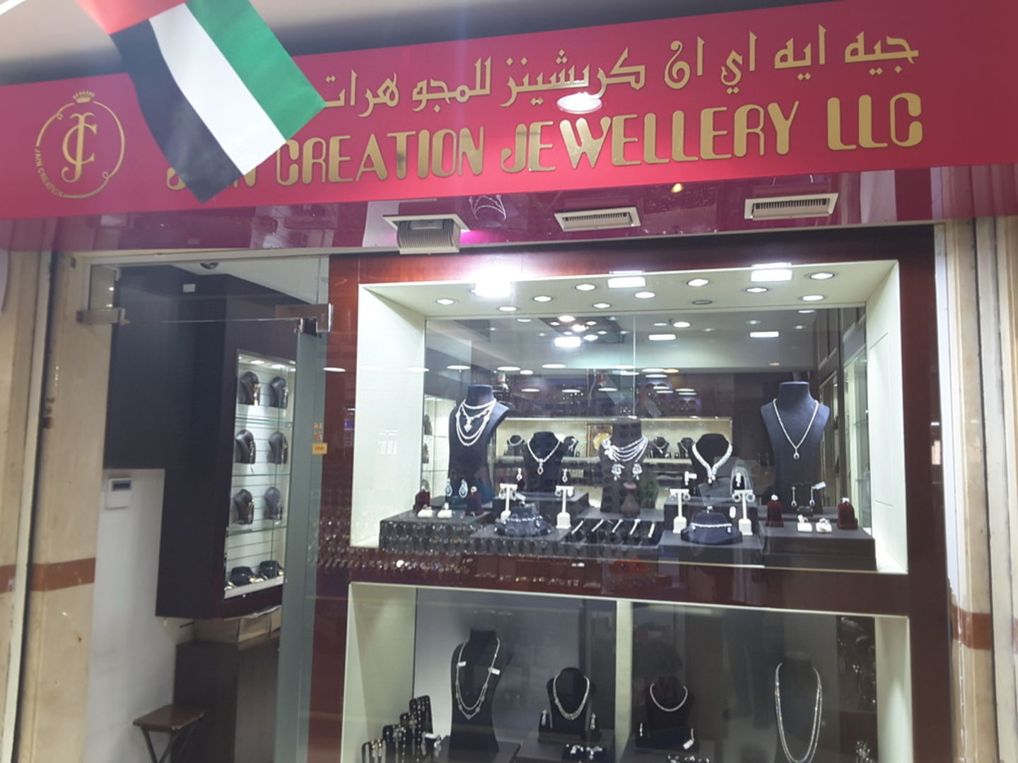 HiDubai-business-jain-creation-jewellery-shopping-jewellery-precious-stones-al-daghaya-dubai-2