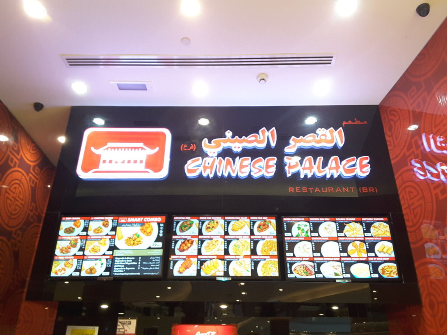 HiDubai-business-chinese-palace-restaurant-food-beverage-restaurants-bars-al-muraqqabat-dubai-5