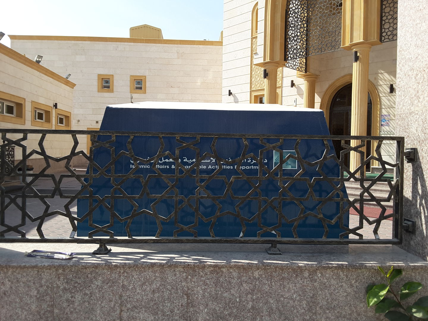 HiDubai-business-department-of-islamic-affairs-charitable-activities-donation-dropbox-others-ngos-care-centres-al-satwa-dubai-10