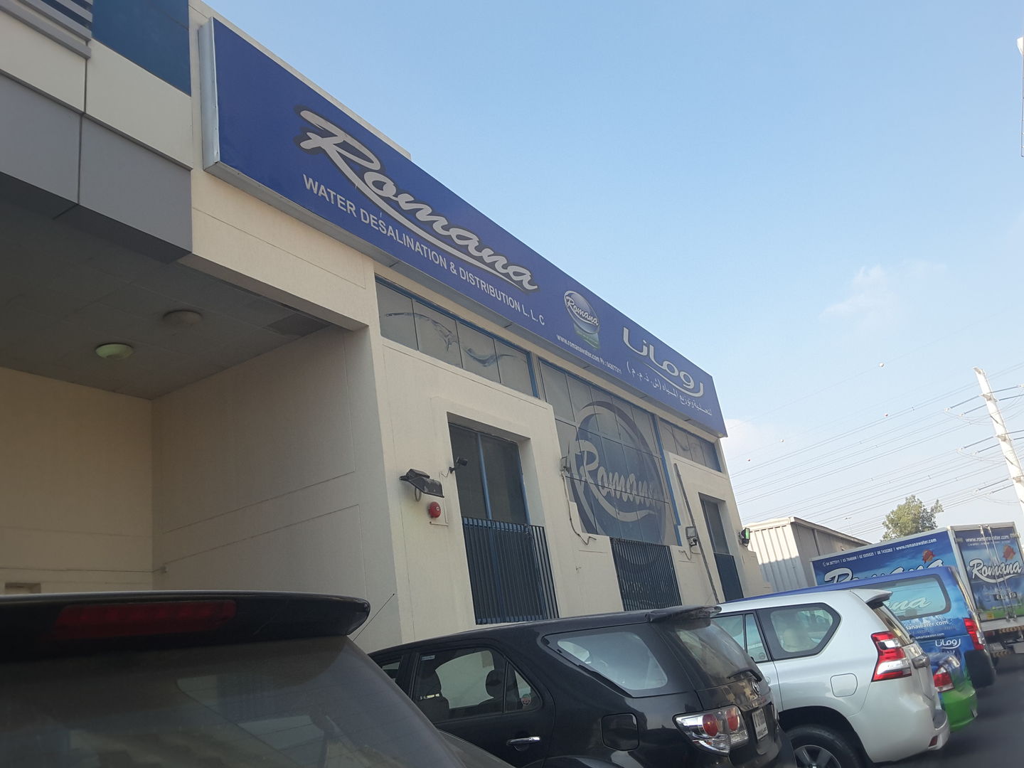 HiDubai-business-romana-water-desalination-distribution-b2b-services-distributors-wholesalers-al-qusais-industrial-3-dubai-2