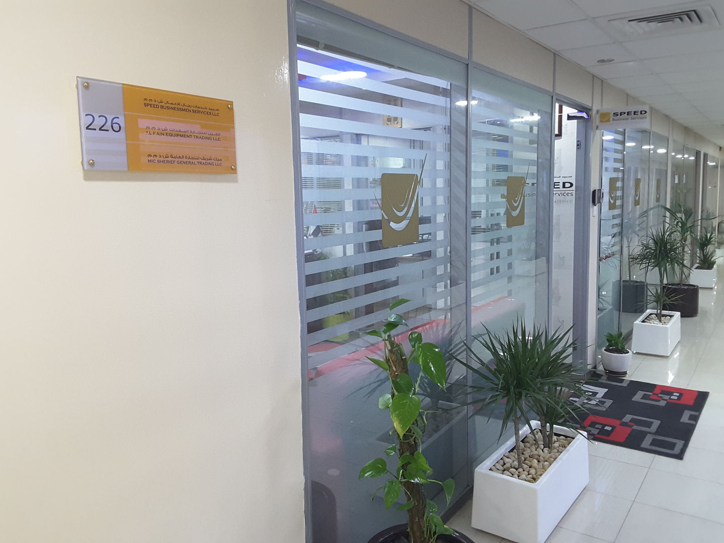 HiDubai-business-speed-businessmen-services-b2b-services-business-setup-and-pros-al-qusais-1-dubai