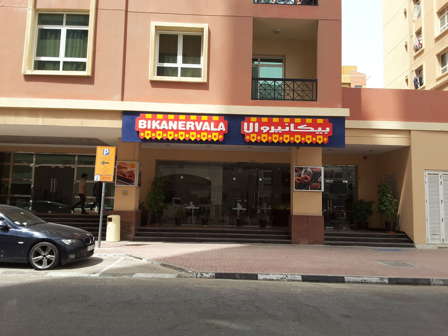 HiDubai-business-bikanervala-food-beverage-restaurants-bars-al-barsha-2-dubai