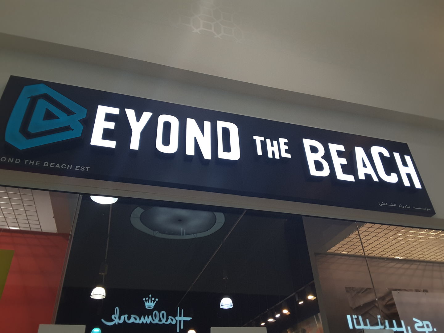 HiDubai-business-beyond-the-beach-shopping-apparel-al-safa-2-dubai
