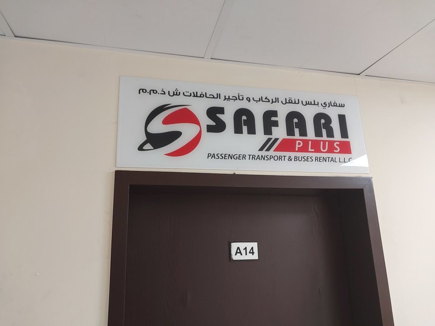 HiDubai-business-safari-plus-passenger-transport-buses-rental-transport-vehicle-services-private-transport-al-khabaisi-dubai