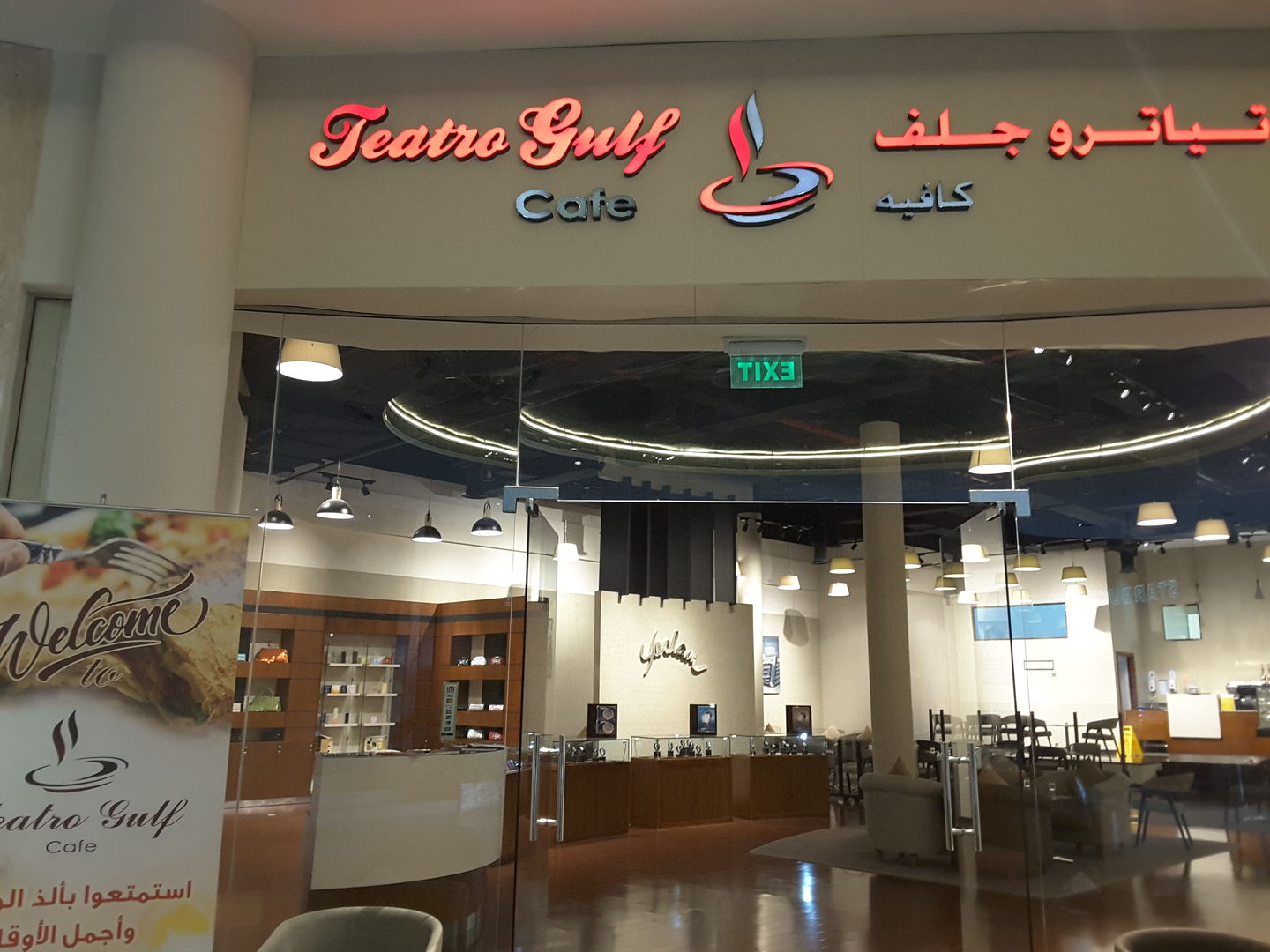 HiDubai-business-teato-gulf-cafe-food-beverage-coffee-shops-jumeirah-2-dubai-2