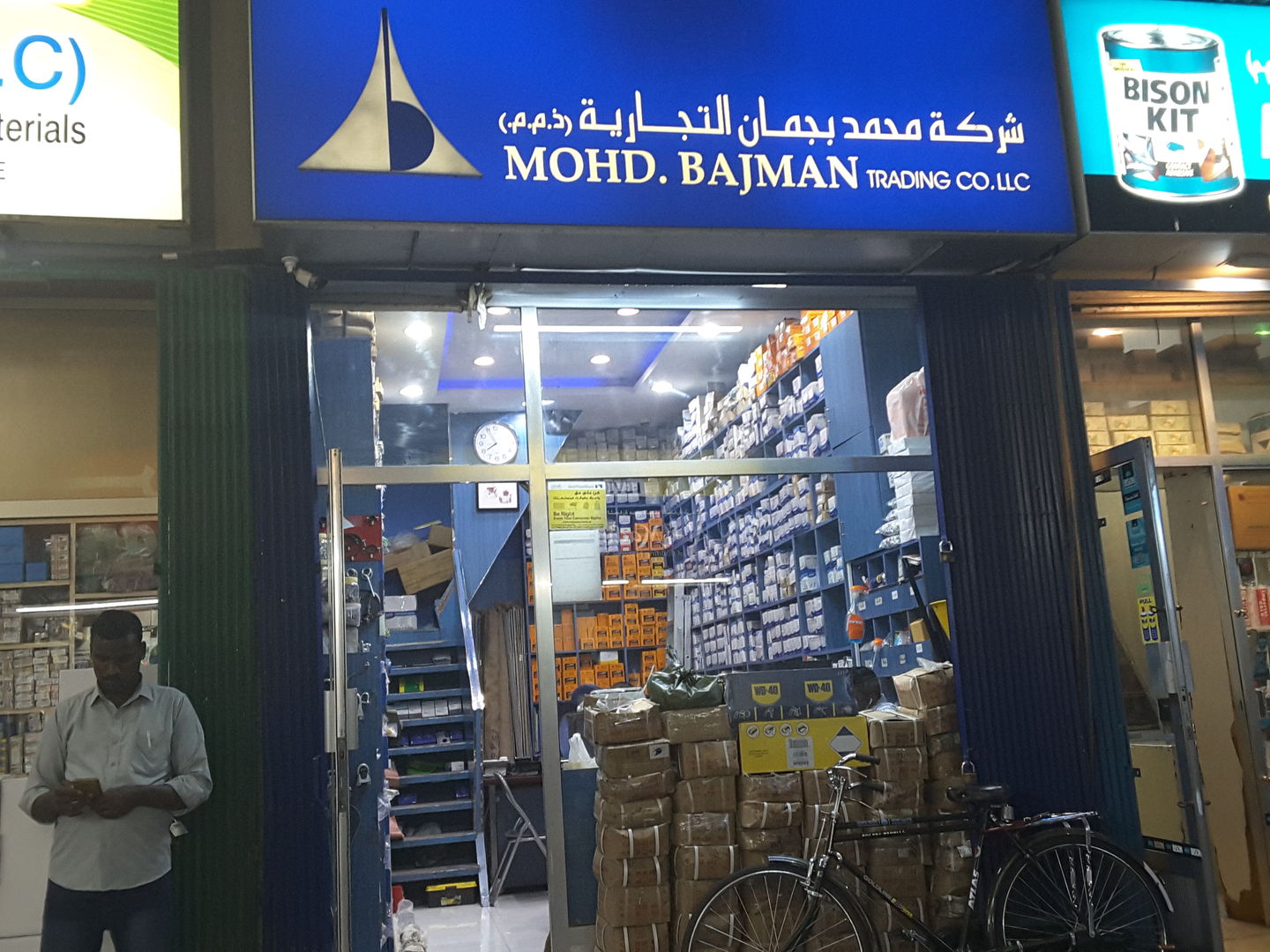 HiDubai-business-mohd-bajman-trading-co-home-hardware-fittings-baniyas-square-dubai-2