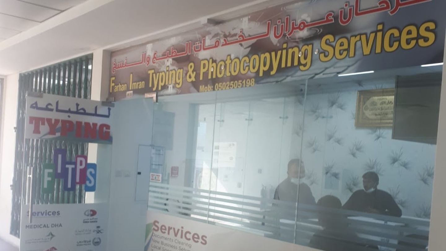 HiDubai-business-farhan-imran-typing-photocopying-services-b2b-services-business-setup-and-pros-al-satwa-dubai