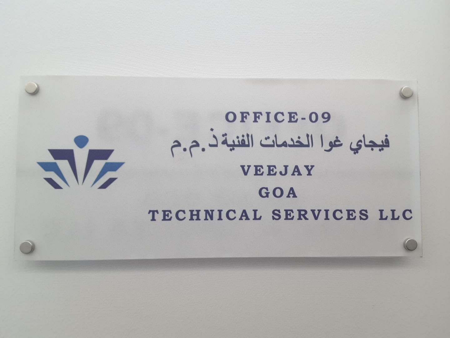HiDubai-business-veejay-goa-technical-services-home-cleaning-services-al-karama-dubai-2